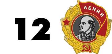 chart uaz medal 1