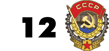 chart uaz medal 1