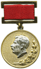 medal stalin
